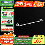 摩恩（MOEN）毛巾架五金浴室挂件卫生间挂件单杆浴巾架毛巾杆304不锈钢ACC1903