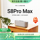 宝格声（BOGASING） 【柏林之声】S8Pro MAX德国三分频无线蓝牙音箱低音炮高音质HIFI发烧级高端家用大功率3d环绕音响 珍珠银【七核发声+HIFI高音质】 官方标配 音箱+音频线+充电线