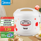美的（Midea）电饭煲 家用3L机械式 精铸发热盘 老人用简单易控 黑晶内胆迷你小电饭锅 MB-YJ308J