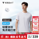 拇指白小T【买1 送1】凉感三代水云棉圆领短袖T恤男女白小丅体恤小白T 【水云棉】白色男款 XL
