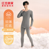 红豆居家秋冬棉毛衫男女秋衣秋裤全棉中老年保暖内衣 青灰 XL175/100