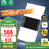 雷士（NVC）风暖浴霸双LED灯离子杀菌浴霸暖风照明排气一体浴室集成吊顶Y358
