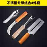 惬艺 菠萝削皮器不锈钢去眼夹菠萝刀挖籽去皮器水果甘蔗削皮刀工具 菠萝削皮组合4件套