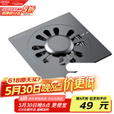 箭牌（ARROW）太空灰不锈钢地漏 自动密封地漏 卫生间地漏AE5151MGG