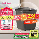 蓓慈(beici)足浴盆泡脚桶全自动按摩洗脚盆电动加热恒温过小腿洗脚桶送父母送男女友生日礼物305H3