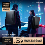 博牌Bopai电竞背包PC硬壳双肩包大容量17.3吋电脑包星耀黑61-93319