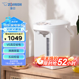 象印（ZO JIRUSHI）电水壶 四段控温 VE真空保温 节能省电-家用办公电热水瓶3L CV-GQH30C-WA（白色）