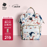 babycare妈咪包多功能轻便手提包大容量时尚外出双肩包遛娃 贝卡粉大号