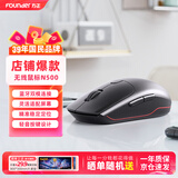 方正（Founder）无线双模鼠标 人体工学设计 2.4G无线蓝牙 光学鼠标 适用于笔记本台式一体机【黑色】 