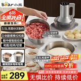 小熊（Bear）绞肉机家用 和面机多功能料理机宝宝辅食机婴儿打泥机搅拌机捣蒜器绞肉绞菜多功能一体机QSJ-W05G3