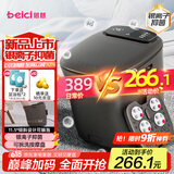 蓓慈(beici)泡脚桶足浴桶自动加热按摩足浴盆洗脚盆泡脚盆父亲节礼物送父母长辈男女友生日礼物M2