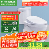 科勒（KOHLER） 坐便器大小户型普通虹吸式家用马桶抽水防臭大冲力厕所5171 400坑距艾黛儿连体马桶+智能盖板