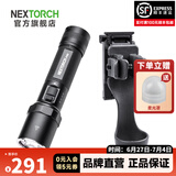 纳丽德（NEXTORCH） P80强光手电筒户外骑行应急防身充电手电筒勤务战术手电一键爆闪 P80黑色标配+V55L X-Carry快拔套