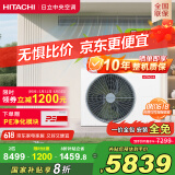 日立（HITACHI）中央空调风管机一拖一U享2匹家用嵌入式空调一价全包1级能效冷暖 家电国家补贴 RPIZ-50HDQ1/P