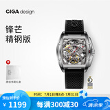 CIGA Design玺佳Z系列 锋芒系列全镂空酒桶机械表时尚潮流男士手表送礼送男友