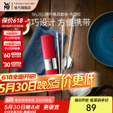 WMF福腾宝My2Go随行餐具套装不锈钢勺子叉子旅行便携餐具筷子勺子 My2Go随行餐具套装-中国红 3件套