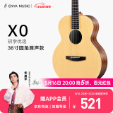 enya恩雅旅行木电箱民谣吉他初学者成人男生女生新手入门它X0 36英寸原木色圆角 EM-X0