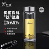 希诺（HEENOOR） 双层玻璃杯男士办公高档送礼礼盒泡茶滤网耐高温大容量商务水杯 【升级纯钛部件】抗菌版410ml