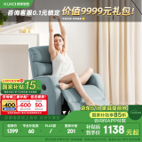 顾家家居（KUKA）现代简约科技布单人沙发布艺功能单椅太空舱沙发A025 蓝灰单人位手动