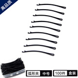AiChoice加厚一字夹刘海夹简约发夹头饰盘头发小黑夹子发卡子边夹顶夹发饰 弧形夹中号100根盒装（长5cm）