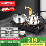 金灶（KAMJOVE） 茶几茶具一体自动上水电磁炉茶具烧水壶功夫茶泡茶电磁茶炉 D608 0.8L