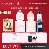 蔻驰（COACH）女士香水Q香礼盒4.5ml*3(女淡+花馥蕊+无尽之路)套装无喷头618