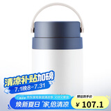 乐扣乐扣（LOCK&LOCK）保温桶 不锈钢便携式手提保温饭盒带餐具700ML海军蓝LHC8042NVY