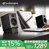 声擎（Audioengine）【国家补贴】A2+ Wireless 电脑桌面音响台式小型 高音质蓝牙音箱有源音响 绸缎黑