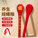 AI JOOU养生经络拍拍打刮痧神器经络疏通按摩器按摩棒肩颈按摩捶疏通神器