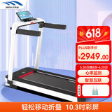 迈宝赫 跑步机家用智能折叠跑步机可折叠免安装减震器触控大屏蓝牙音箱 【智慧彩屏版】huawei智慧