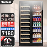 维凯斯（vincase）双门红酒柜恒温红酒柜保湿大容量风冷双开门冷藏柜嵌入式酒柜家用客厅商用展示柜茶叶洋白酒保鲜柜 1.9米 双温区(红酒+冰吧A) 144瓶 薄款550mm深