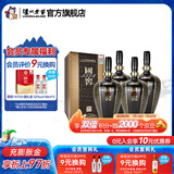 国窖1573浓香型高度白酒 生命中的那坛酒 金榜题名 55度 1L 4瓶 整箱