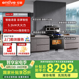 亿田D6ZK-C-DC 集成灶蒸烤一体 家用蒸箱烤箱 集成灶一体式 大吸力 抽油烟机燃气灶具 左排天然气
