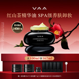 VAA卸妆膏 红山茶养肤卸妆膏100ml温和清洁送老婆送女友礼物