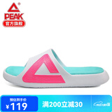 匹克态极拖鞋联名款男太极拖鞋情侣鞋透气轻质沙滩凉鞋运动拖鞋 大白/玫红（男款） 42