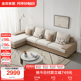 全友家居 现代简约布艺沙发家用大户型L型沙发客厅实木架贵妃转角沙发