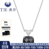 唐后（TH）红玛瑙项链女925银宝石吊坠小众时尚轻奢锁骨链送端午节礼物 银色紫金砂