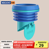 科固（KEGOO）马桶法兰密封胶圈防反水臭止逆阀 坐便器排污口加长止回通用K5068