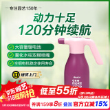 美乐棵家庭园艺手持式电动喷壶E50Pro喷水壶浇花喷壶1.8L胭脂紫