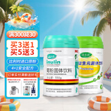 活乐优菊粉 益生元 水溶性膳食纤维粉 低聚果糖比利时进口原粉550g/罐 1罐菊粉+1益生元（舒爽畅快
