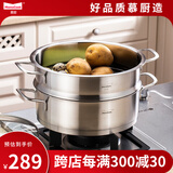 慕厨（Momscook） 不锈钢蒸锅套装火锅火锅蒸锅304煎炒锅蒸锅单层蒸锅两用锅  28cm单层蒸锅（MT2808ST）