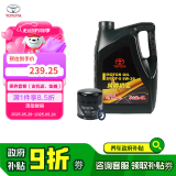 丰田（TOYOTA）一汽原厂机油SN全合成5W-20 4L卡罗拉1.5L1.6L1.8L1.2T带机滤垫圈