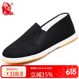 布舍元男传统手工千层底休闲中老年老北京布鞋YW8103 加半贴黑色 39