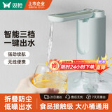 双枪抽水器桶装水办公家用饮水机电动抽水泵压水器定量可折叠浅绿色