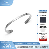 丹尼尔惠灵顿（DanielWellington）DW手镯女时尚饰品情侣对镯银色手环生日礼物送女友DW00400004