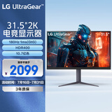 LG 32GS75Q 31.5英寸 AH-IPS 显示器2K180Hz 1ms HDR400 FreeSync G-Sync 1200:1 电竞显示屏