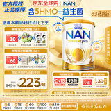 雀巢（Nestle）超级能恩 适度水解 5HMO 婴幼儿奶粉 2段 800g/罐  6-12个月
