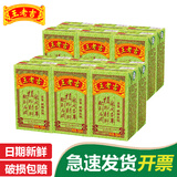 王老吉凉茶 草本植物饮料 绿盒红罐装礼盒装 清凉茶饮料 【夏季企业购】 250ml*12盒整箱装(新日期)