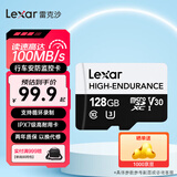 雷克沙（Lexar）行车记录仪内存卡小米摄像头tf卡高速监控高耐用microsd卡 128GB 高耐用 读速100MB 写速45MB 行车/监控专用tf卡
