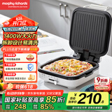 摩飞电器（Morphyrichards）电饼铛家用三明治早餐机下盘可拆洗电饼档双面加热大火力面包吐司煎烤机烙饼锅 MR8600 椰奶白